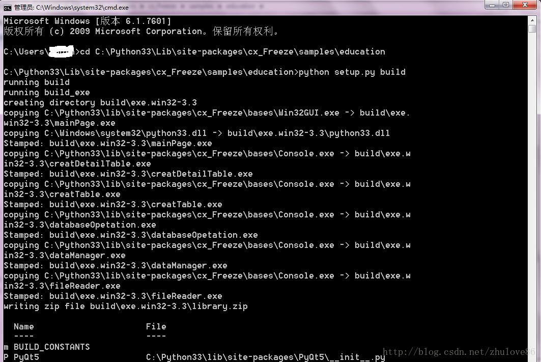 PYTHON 把算法打包成函数 如何将python打包_python_02