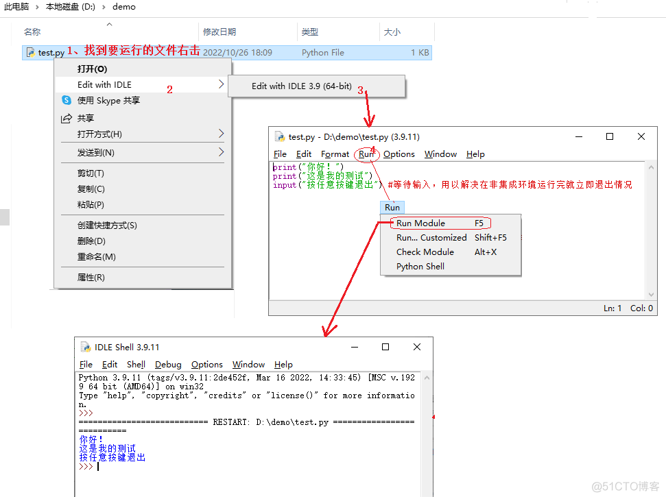 PYTHONE 大神写的代码 python代码用什么写_python_11