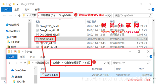 axios origin 怎么设置 怎么设置origin系统_安装包_02