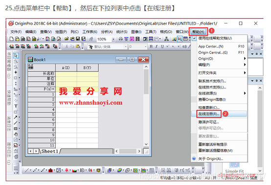 axios origin 怎么设置 怎么设置origin系统_安装包_07