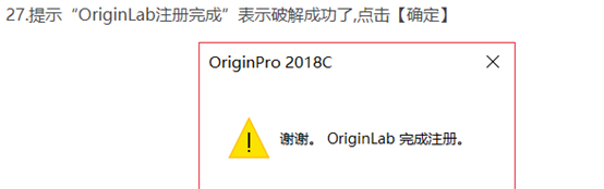 axios origin 怎么设置 怎么设置origin系统_axios origin 怎么设置_09