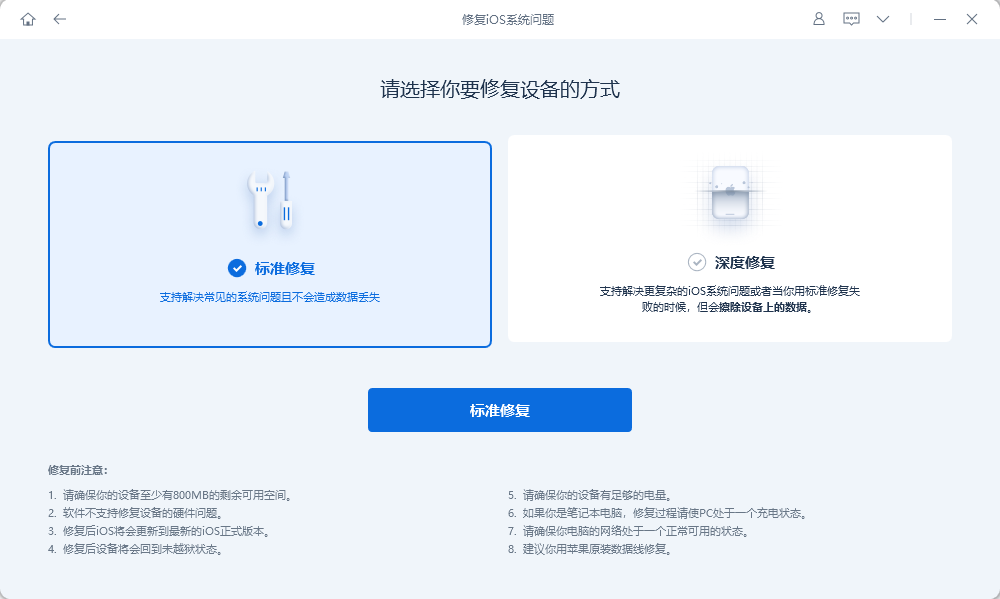 android开屏页会白一会 手机打开就慢慢白屏_ios_02