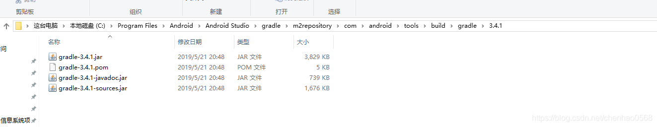 android studio 导入项目爆红 android studio导入项目报错_Android Studio_04