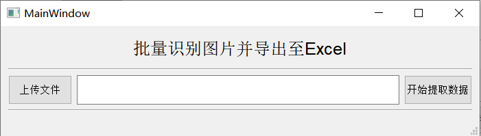 python 怎么把一个图片复制到另一个文件家中 python怎么把图片放到gui_人工智能_03