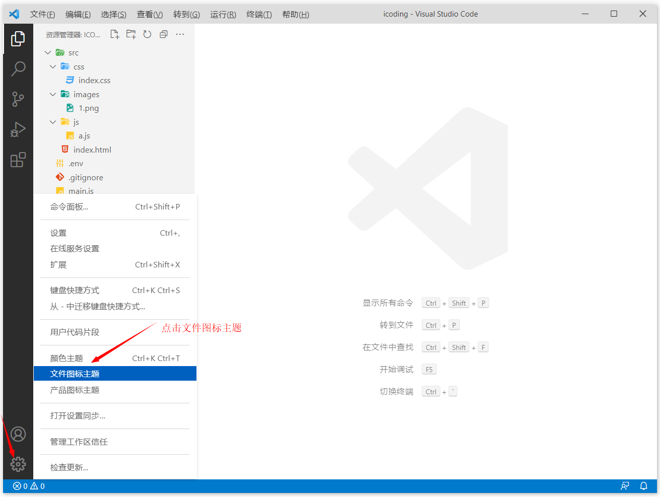 vscode 插件 SQL Server vscode插件使用_Server_09