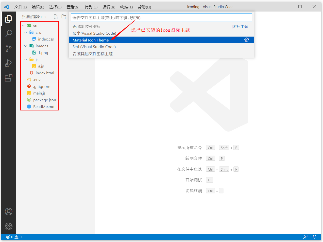 vscode 插件 SQL Server vscode插件使用_Server_10