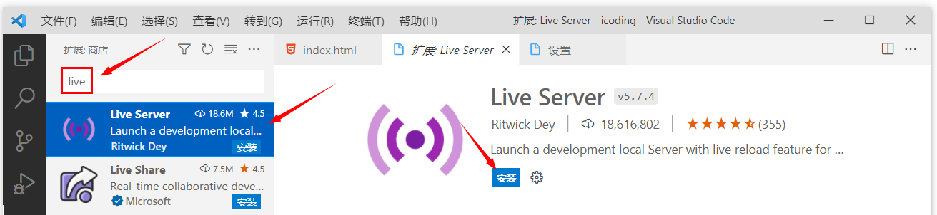 vscode 插件 SQL Server vscode插件使用_高效开发工具_13