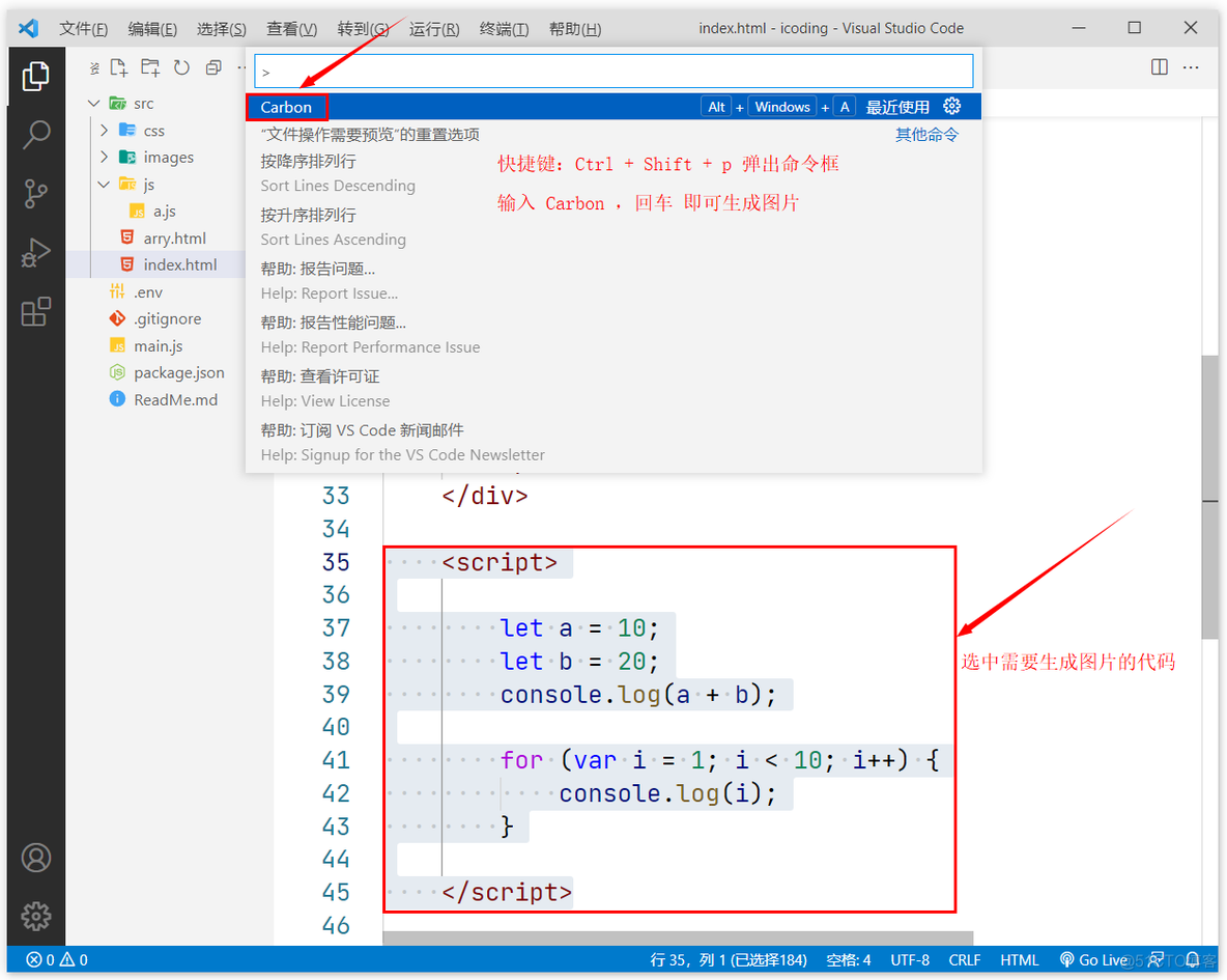 vscode 插件 SQL Server vscode插件使用_vscode插件_18