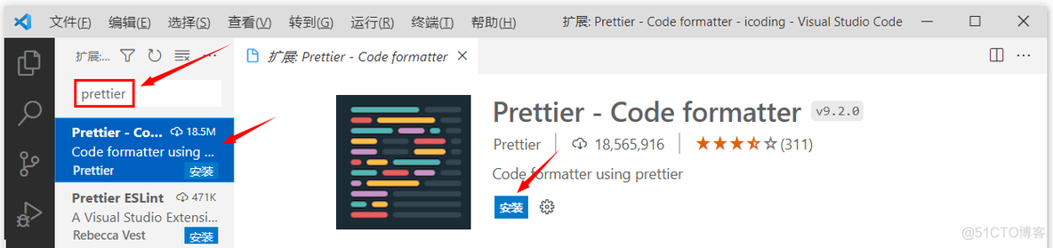 vscode 插件 SQL Server vscode插件使用_高效开发工具_20