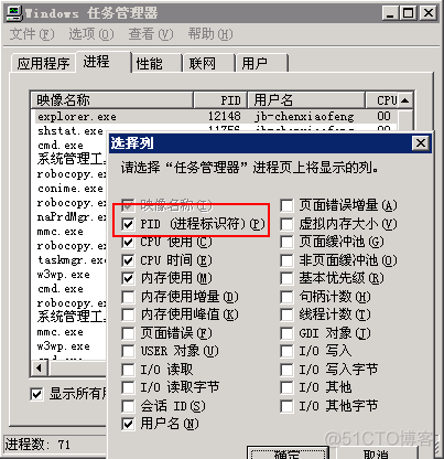 sql server 查看license sql Server 查看使用的数据库_TCP