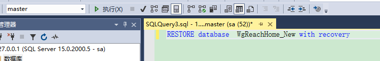 sql Server还原数据库设备添加不了文件 sql server2012还原数据库失败_数据库问题_04