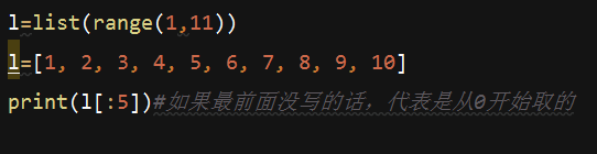 字典的切片 python 字典的切片操作_字符串_03