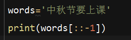 字典的切片 python 字典的切片操作_默认值_19