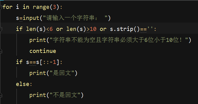 字典的切片 python 字典的切片操作_取值_25