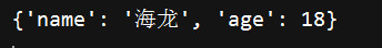 字典的切片 python 字典的切片操作_默认值_32