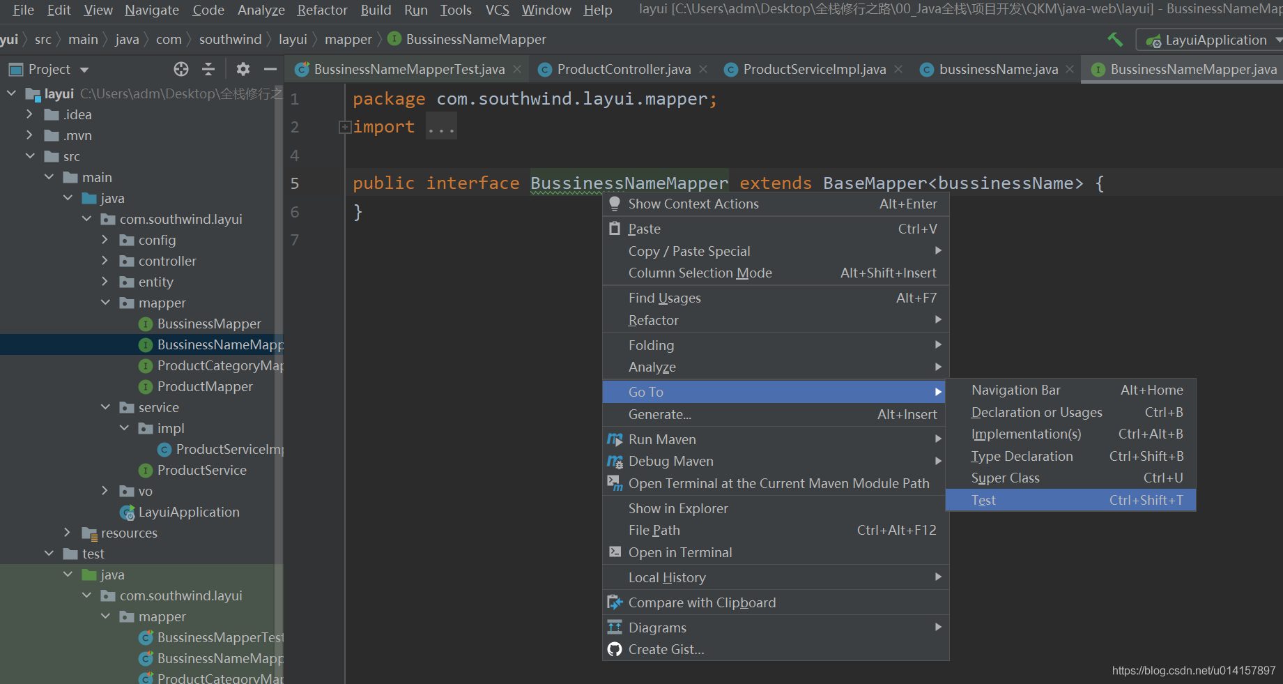 达梦数据库适配mysql 达梦数据库 mybatisplus_实体类_05