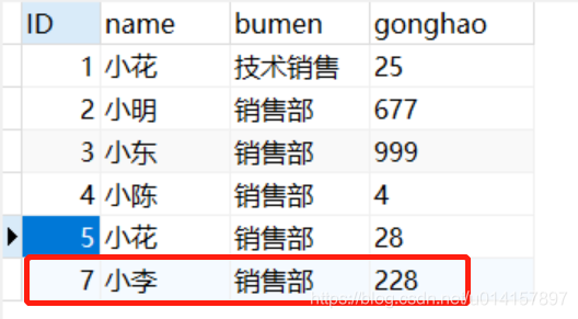 达梦数据库适配mysql 达梦数据库 mybatisplus_数据库_09