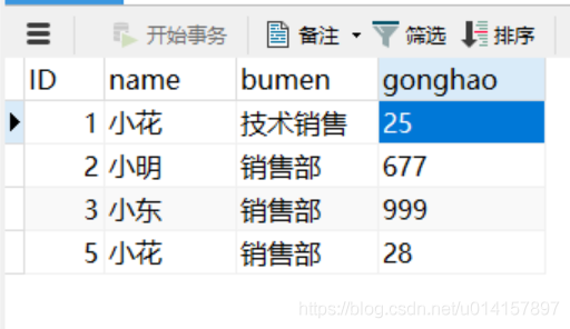 达梦数据库适配mysql 达梦数据库 mybatisplus_数据库_10