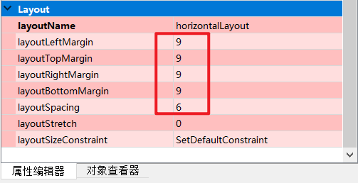 Python 窗口控件汉语名字 python控件随窗口变化_pyqt_04