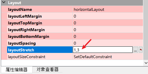 Python 窗口控件汉语名字 python控件随窗口变化_pycharm_07