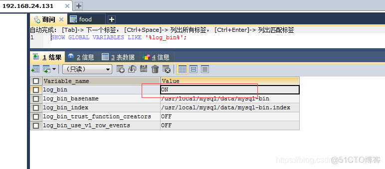 MySQL主从复制的实现步骤 mysql实现主从复制的方式_linux_04