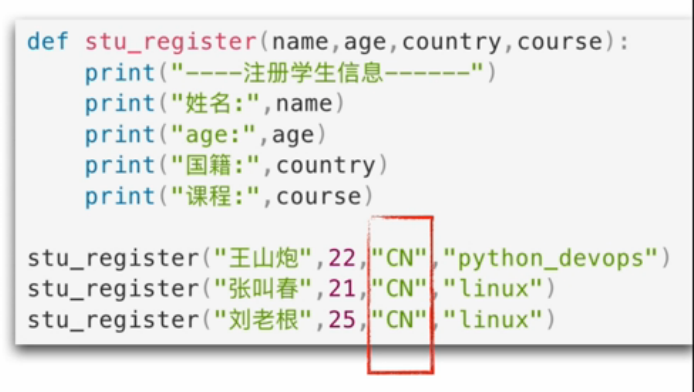 Python一个值对应两个变量 python函数两个变量_局部变量