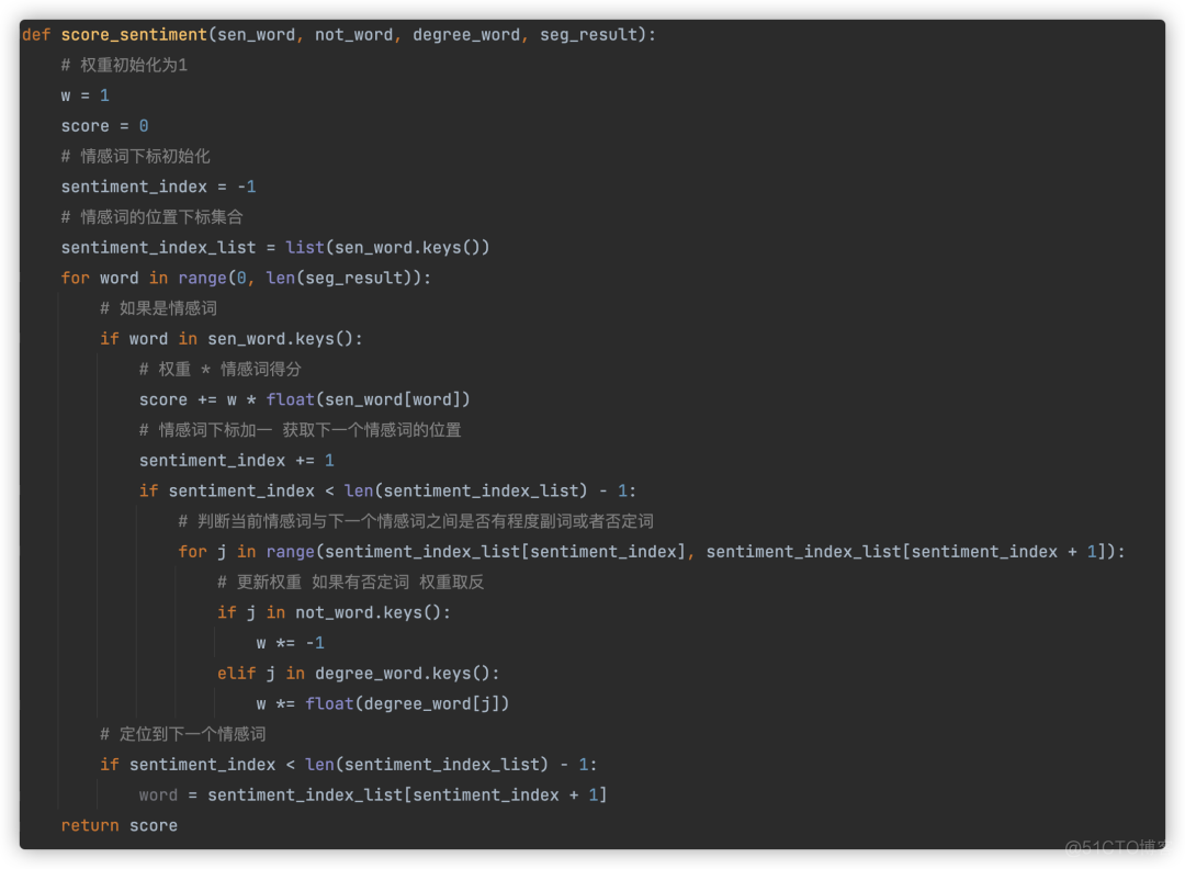 python 情感分析结果 python情感分析 情感词典法_nlp_07