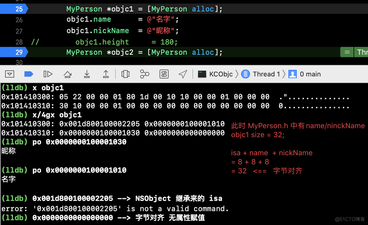 ios 段落 对齐方式 ios字节对齐_内存对齐_03