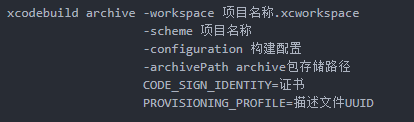 unity如何调用python脚本 unity调用python脚本完成打包_unity如何调用python脚本_02