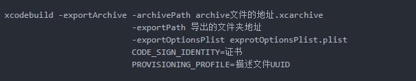 unity如何调用python脚本 unity调用python脚本完成打包_unity如何调用python脚本_03