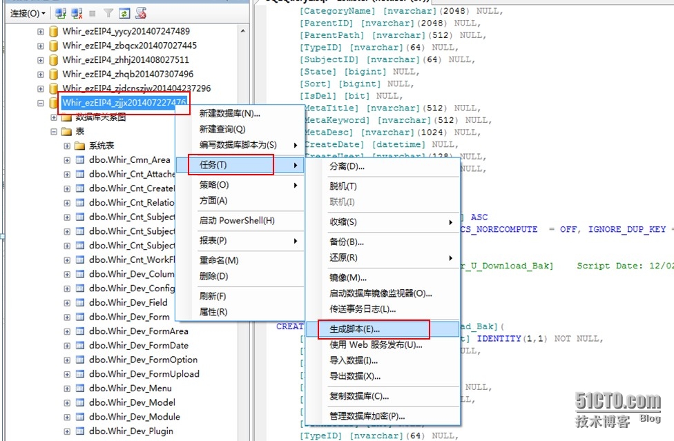 sql server2016生成脚本失败 sql server生成脚本_数据库