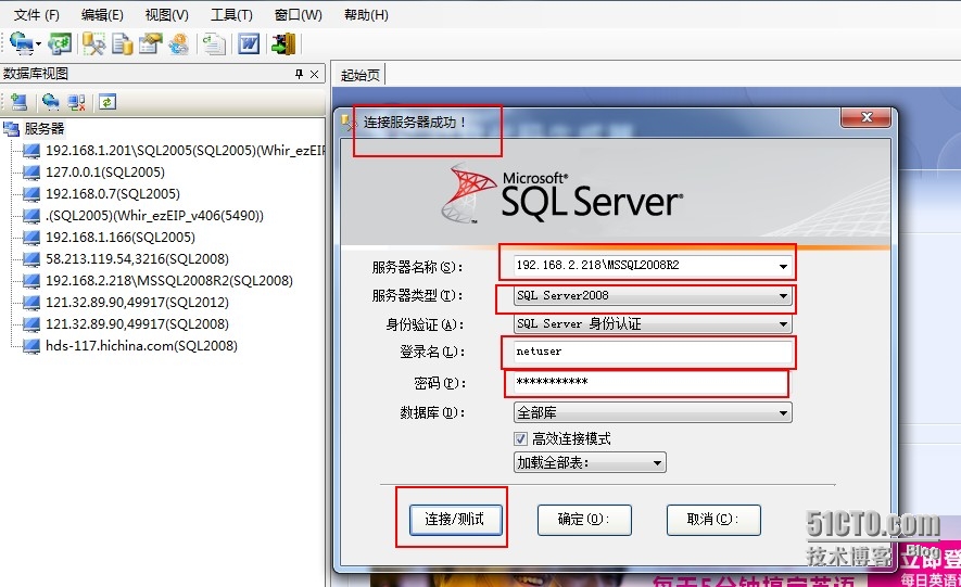 sql server2016生成脚本失败 sql server生成脚本_服务器_07