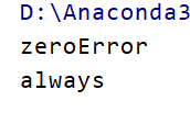 Python异常处理中不会用到的关键字 python异常处理机制的关键字_自定义异常_02