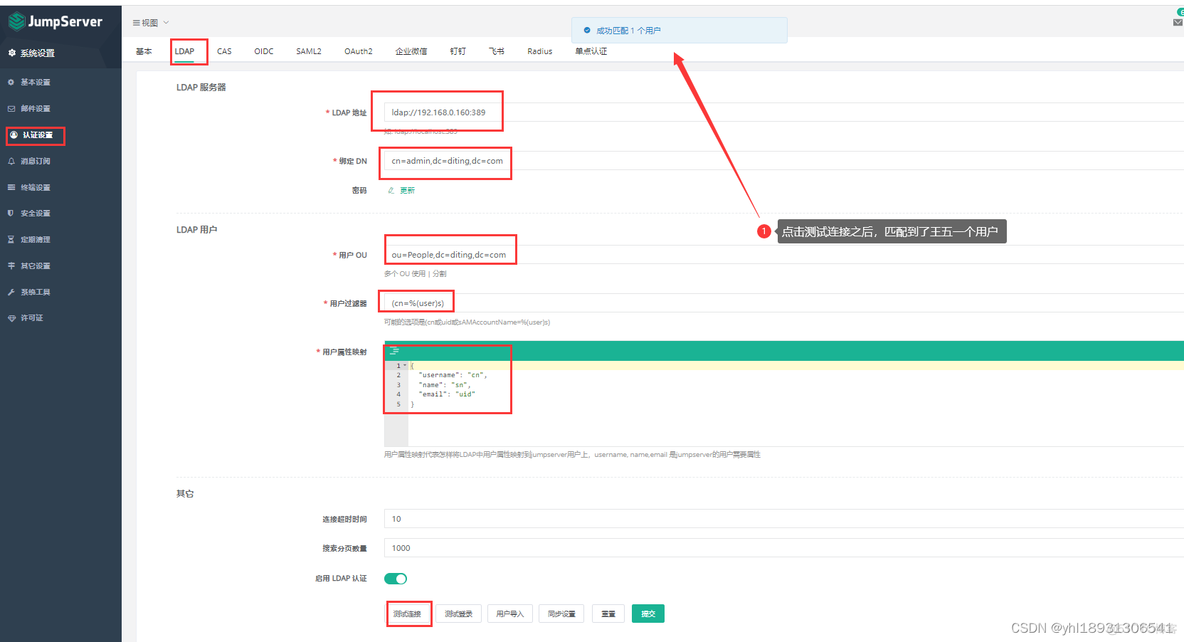 dockerfile 指定openssl版本 docker openldap_php_06