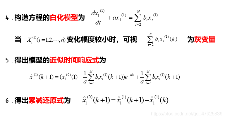 Python灰色预测模型代码 灰色预测gm(1,n)matlab程序_Python灰色预测模型代码_11