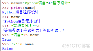 Python的substring函数 python substr函数用法_学习_02