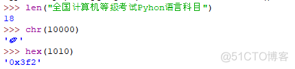 Python的substring函数 python substr函数用法_学习_04