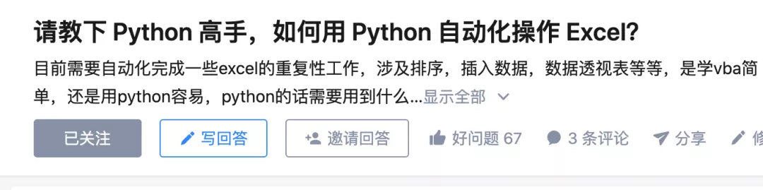 Python自动化办公 张同乐 python办公自动化应用_Python自动化办公 张同乐