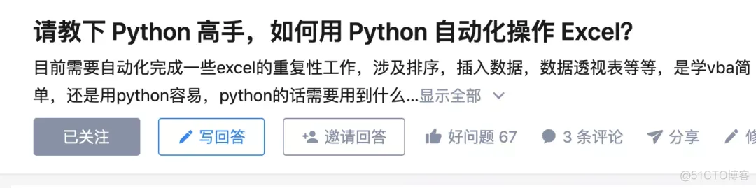 Python自动化办公 张同乐 python办公自动化应用_python