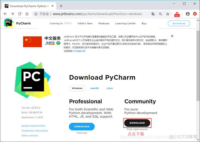 Python要安装插件吗 python安装要钱吗_Python要安装插件吗