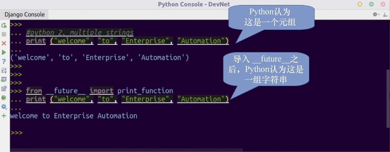 Python运维进程 python 运维开发_Python运维进程