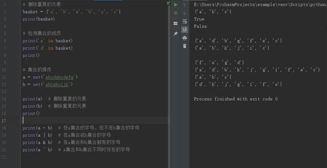 Python集合转换成列表 python怎么将集合转为列表_Python集合转换成列表