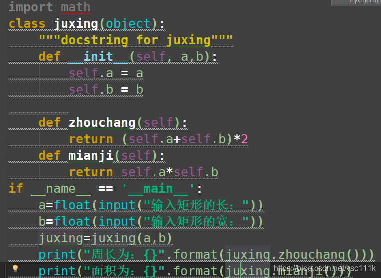 Python面向对象的原则 python中的面向对象_多态