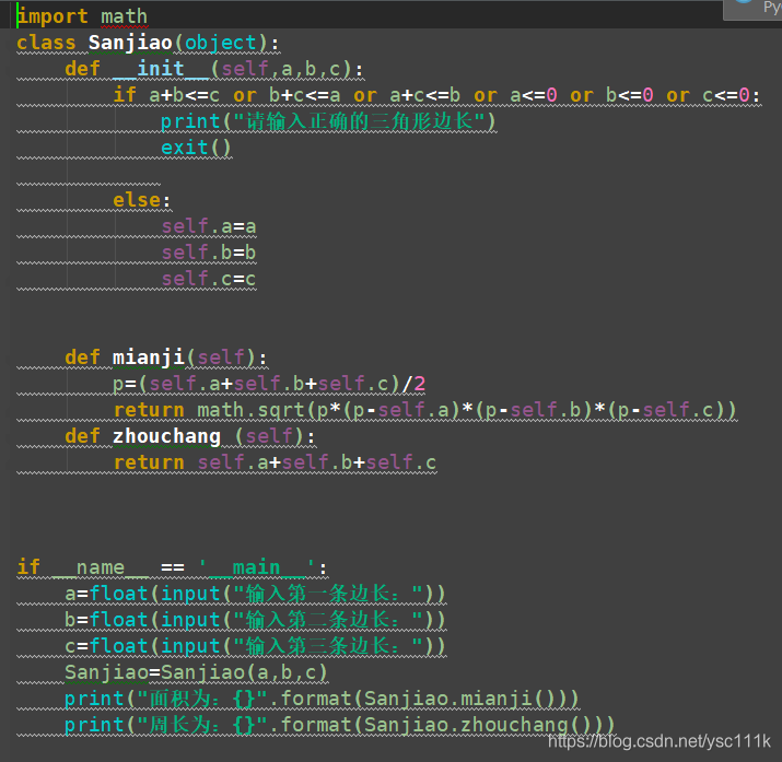 Python面向对象的原则 python中的面向对象_Python面向对象的原则_03