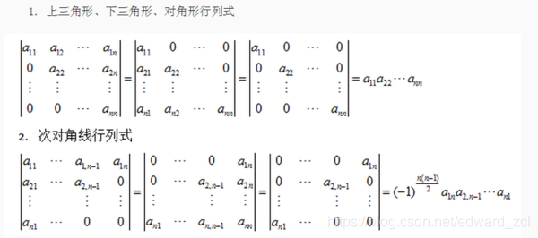 R语言 矩阵列数 r语言中矩阵的秩怎么求_R语言 矩阵列数_04