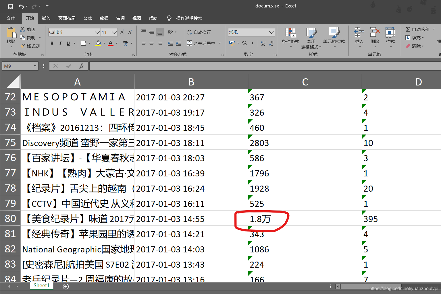 R语言如何用str函数替换数据框 r语言数值替换_双引号