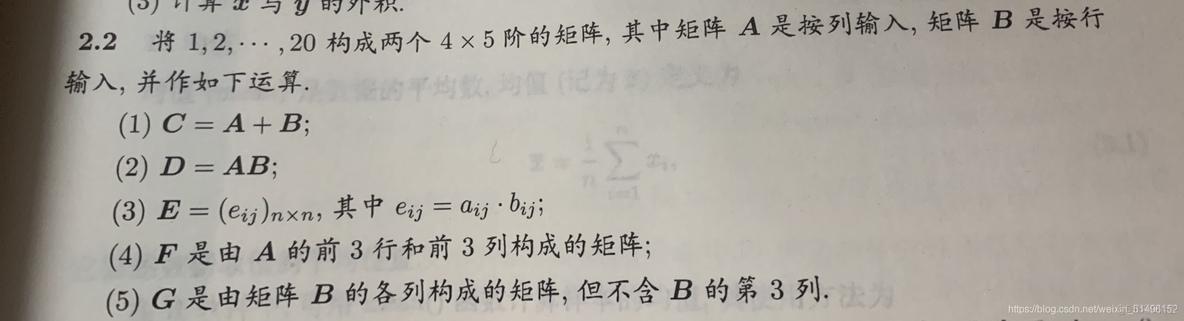 R语言进行列互补 r语言行列式_矩阵