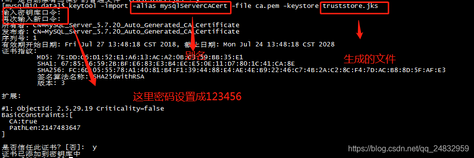 SSL mysql 连接 mysql开启ssl连接_SSL_07