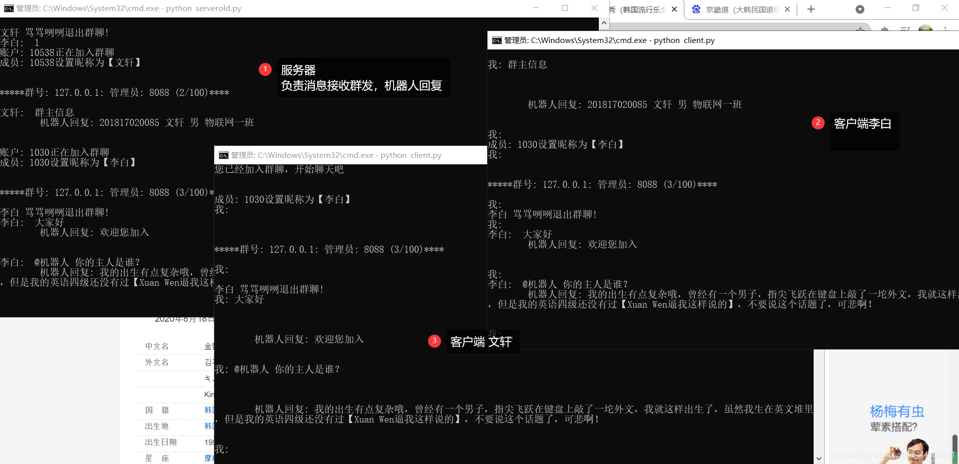 Storm 物联网 集群 物联网集成系统_客户端_02