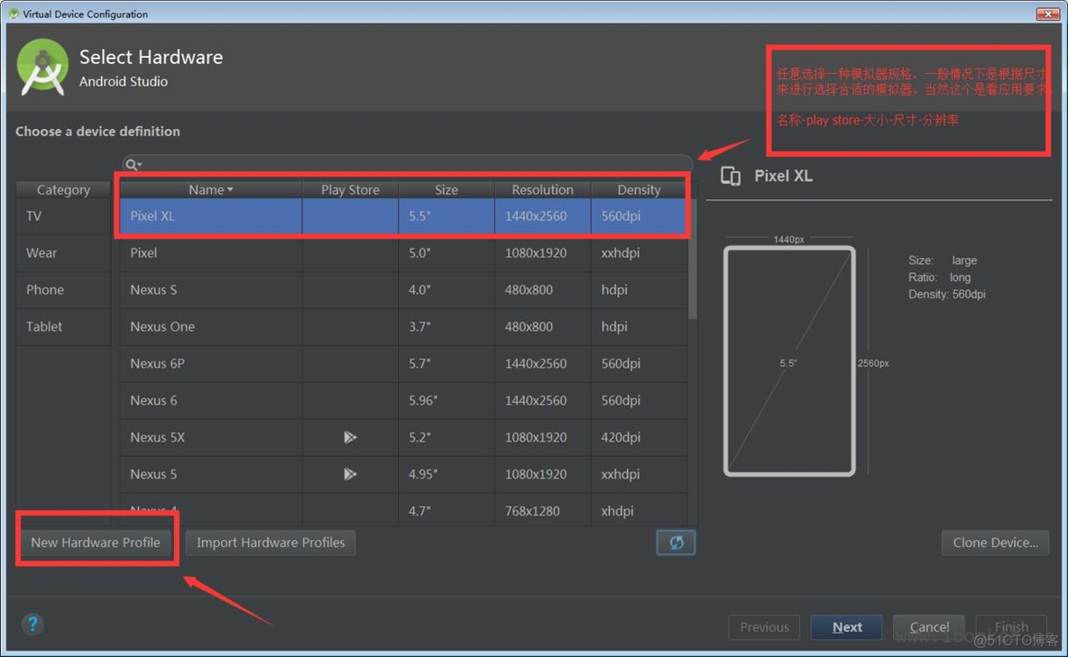 Studio中创建的虚拟设备 如何删除Android android studio怎么创建虚拟设备_android studio程序开机启动_03